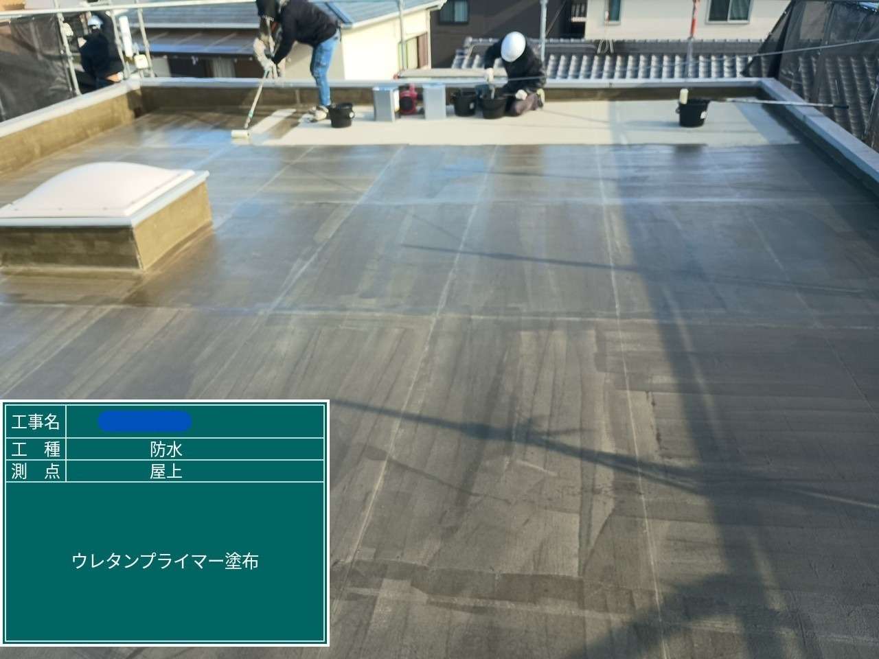 大阪府 屋上防水工事・塗装工事 工事写真