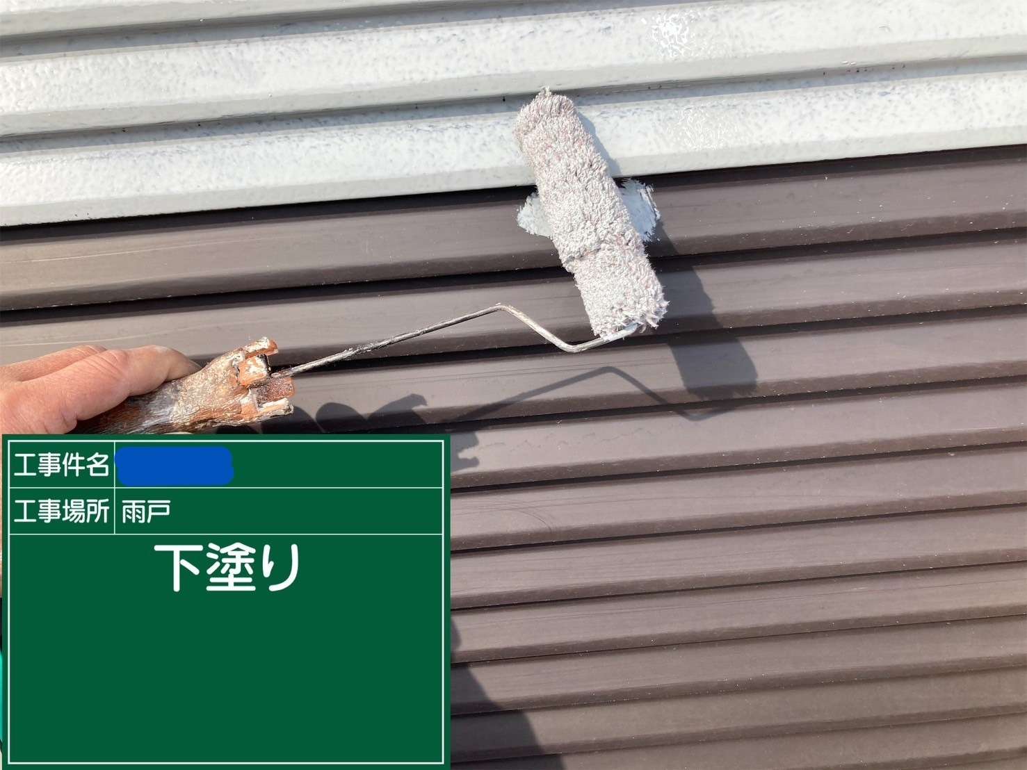 大阪府 屋上防水工事・塗装工事 工事写真