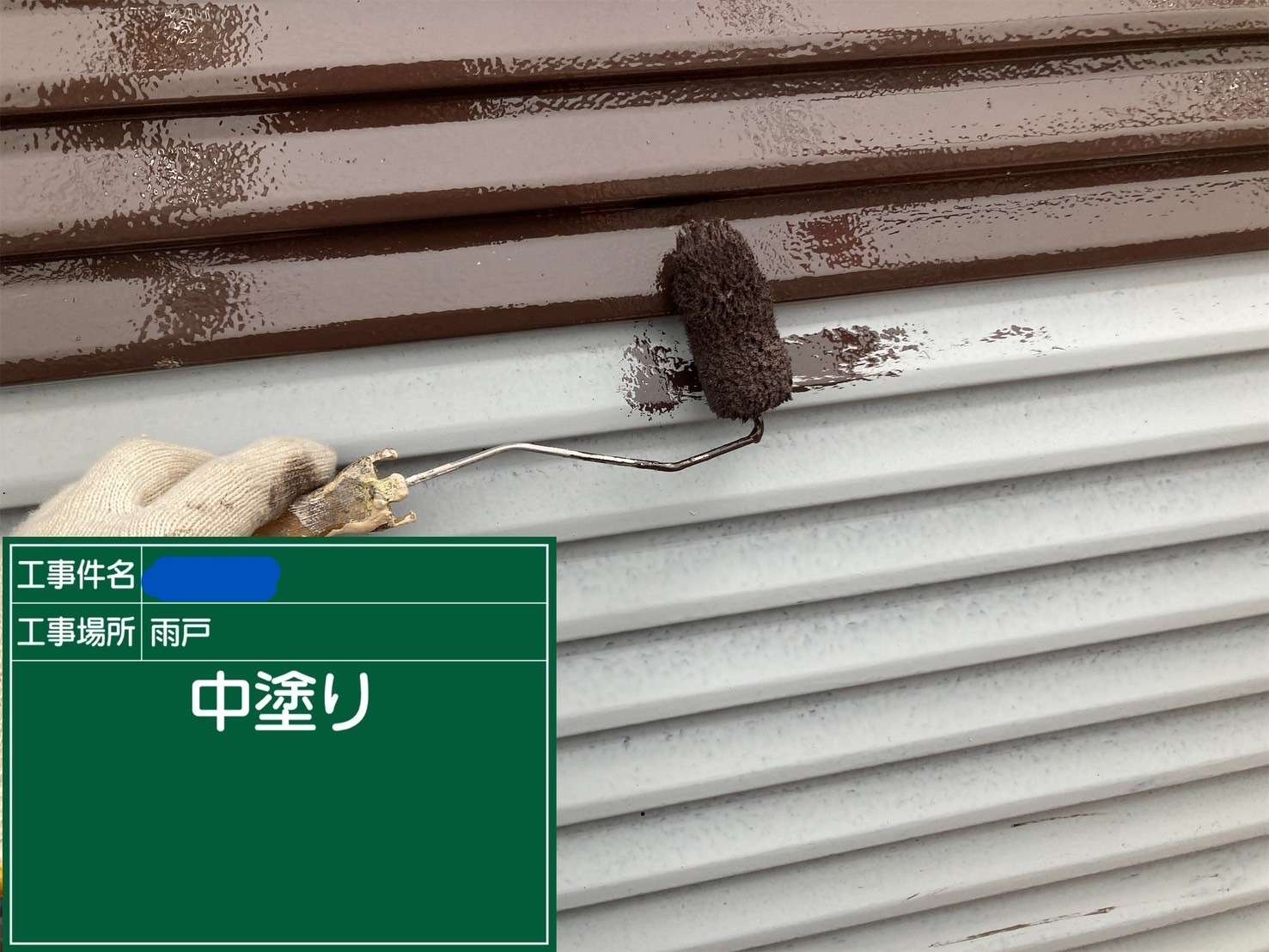 大阪府 屋上防水工事・塗装工事 工事写真