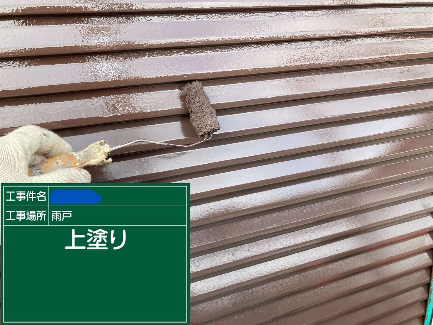 大阪府 屋上防水工事・塗装工事 工事写真