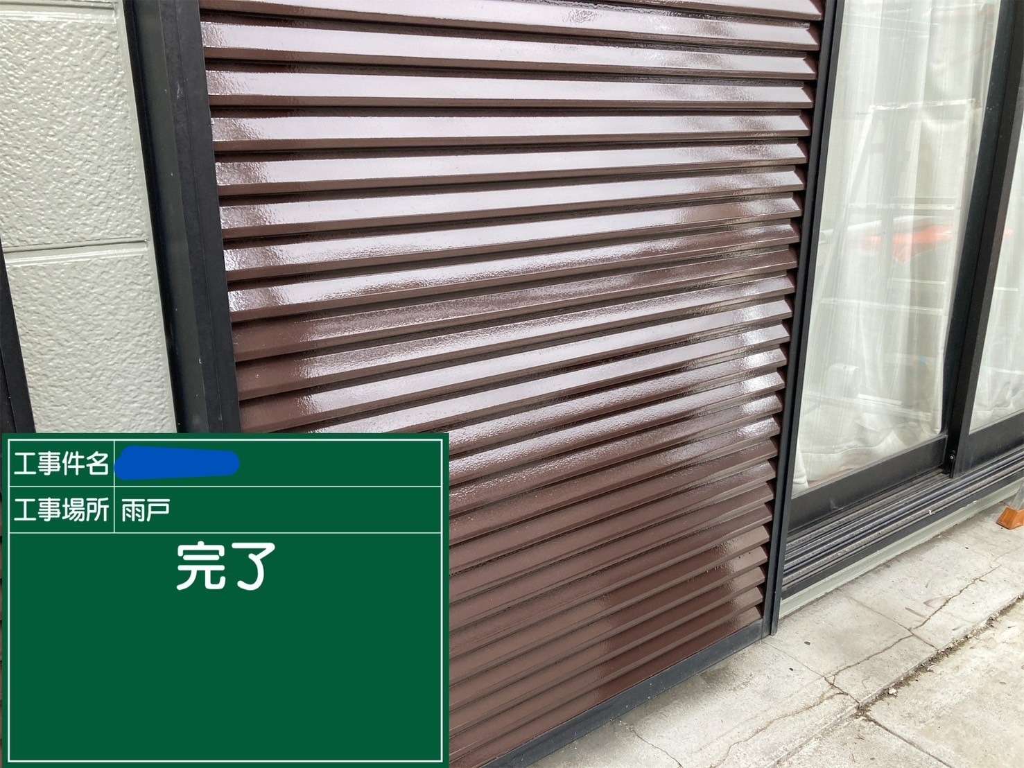 大阪府 屋上防水工事・塗装工事 工事写真