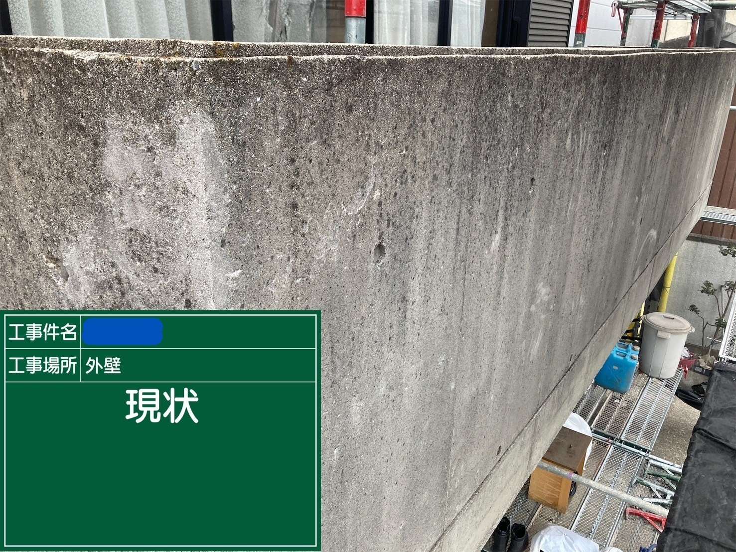 大阪府 屋上防水工事・塗装工事 工事写真