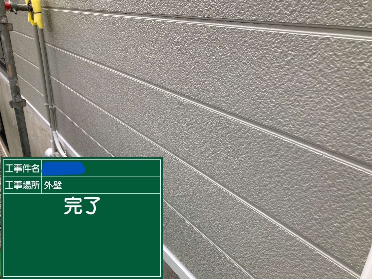 大阪府 屋上防水工事・塗装工事 工事写真