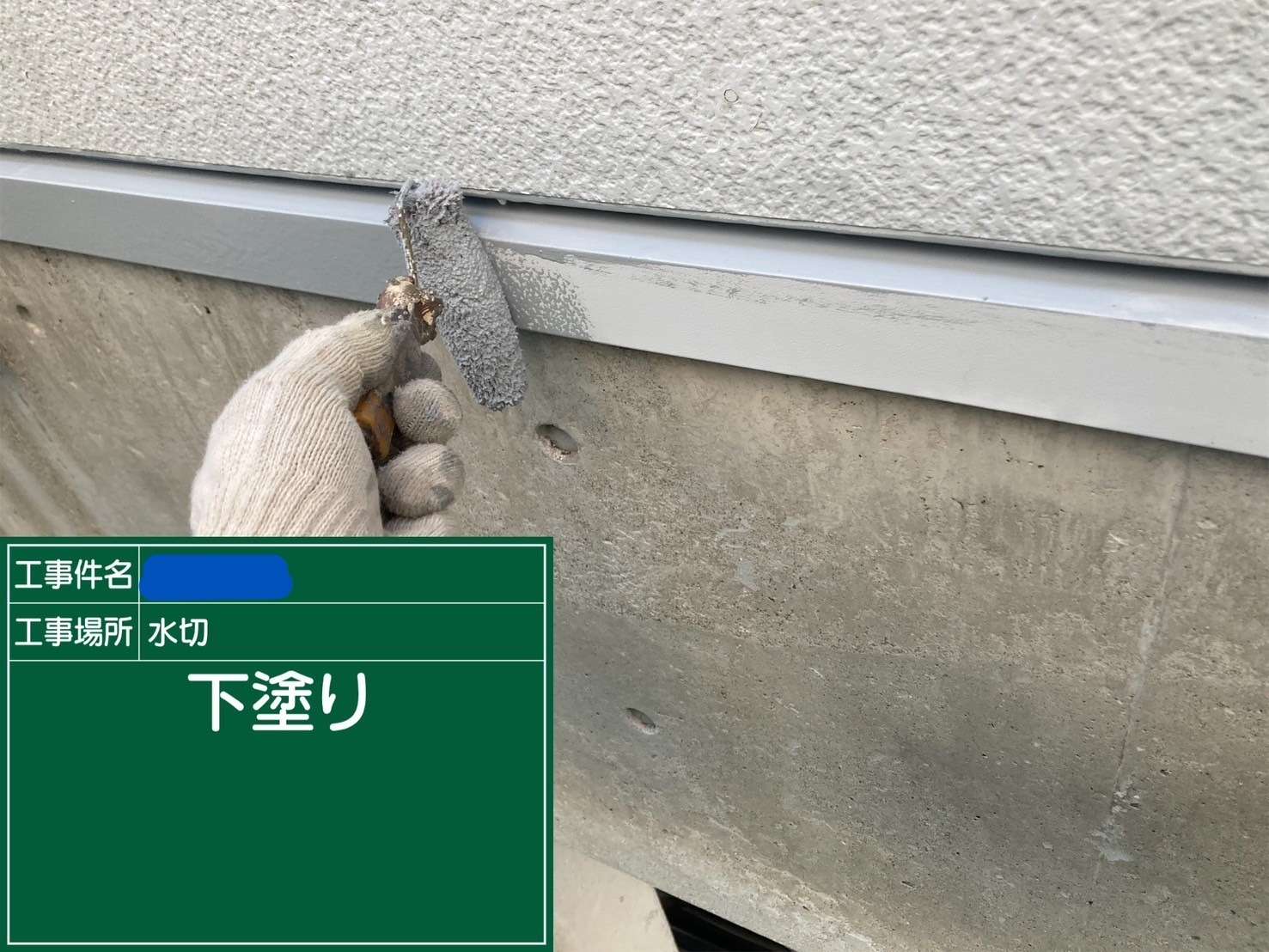 大阪府 屋上防水工事・塗装工事 工事写真