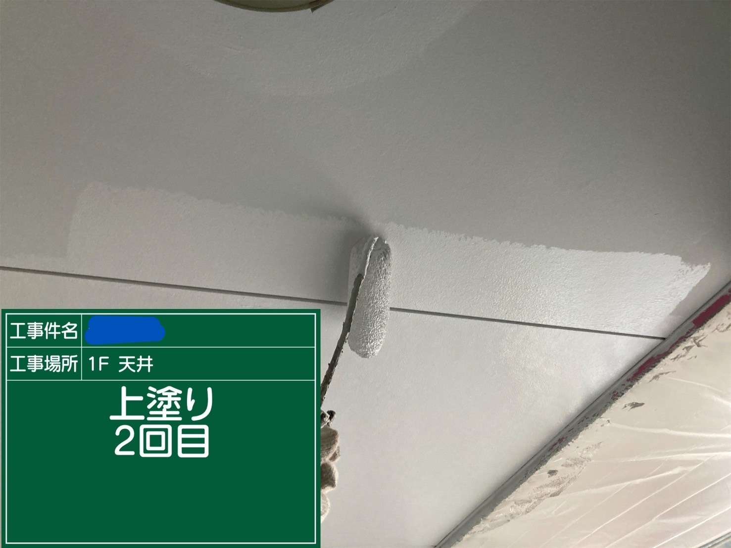 大阪府 屋上防水工事・塗装工事 工事写真