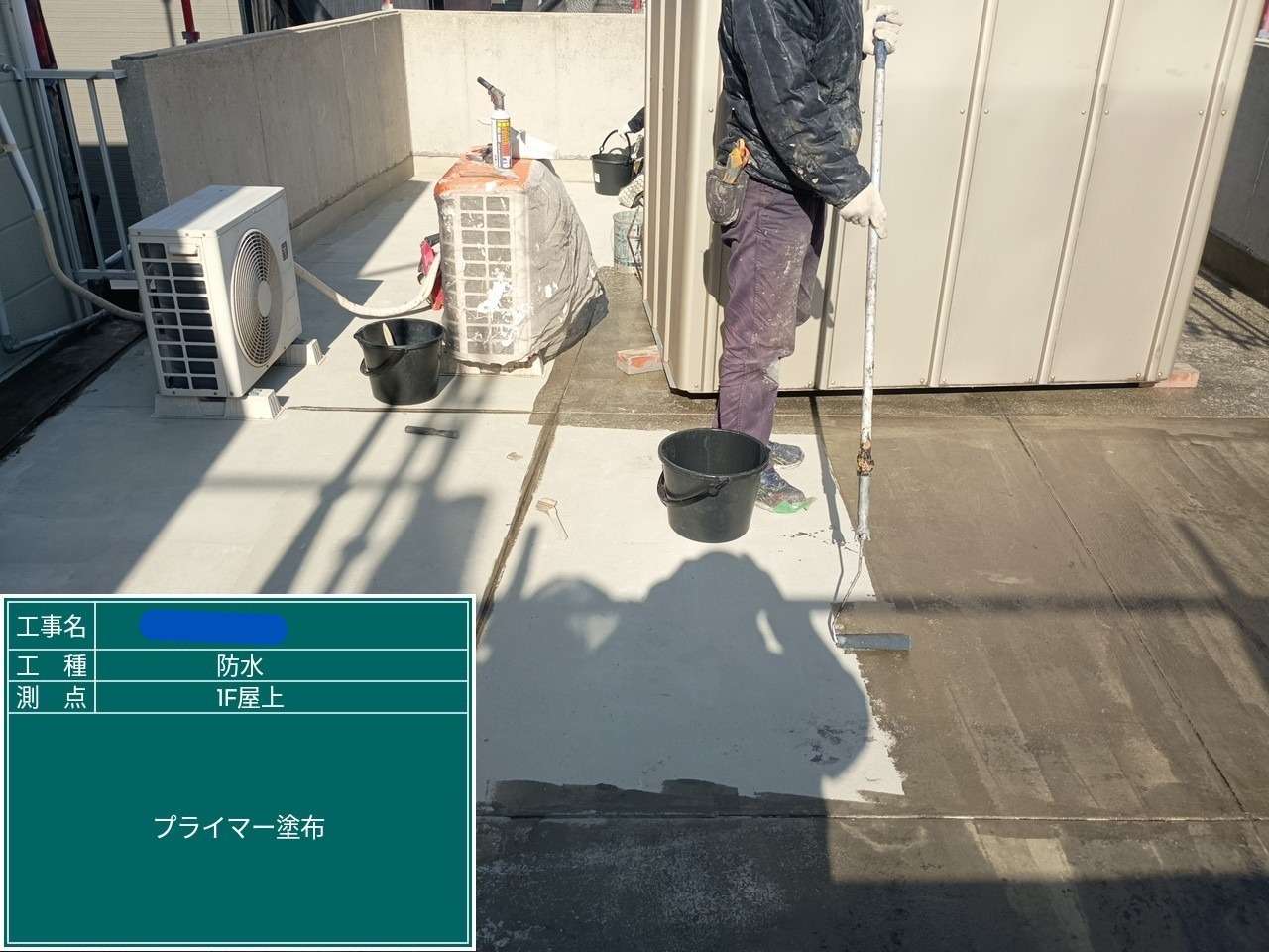 大阪府 屋上防水工事・塗装工事 工事写真