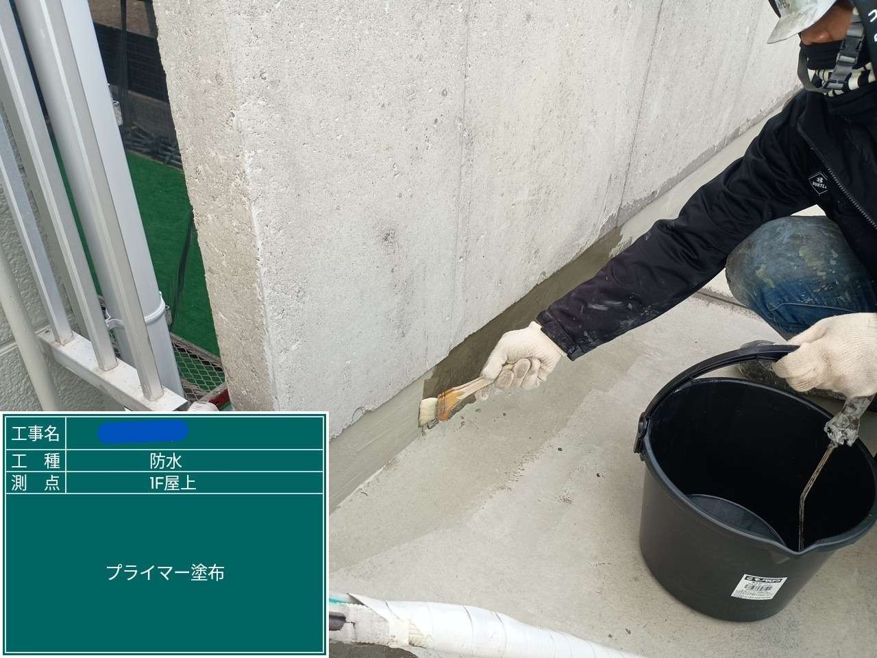 大阪府 屋上防水工事・塗装工事 工事写真
