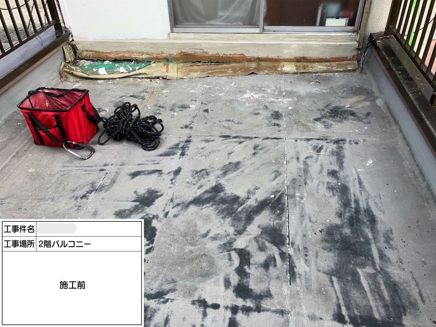羽曳野市 ルーフバルコニーウレタン防水工事