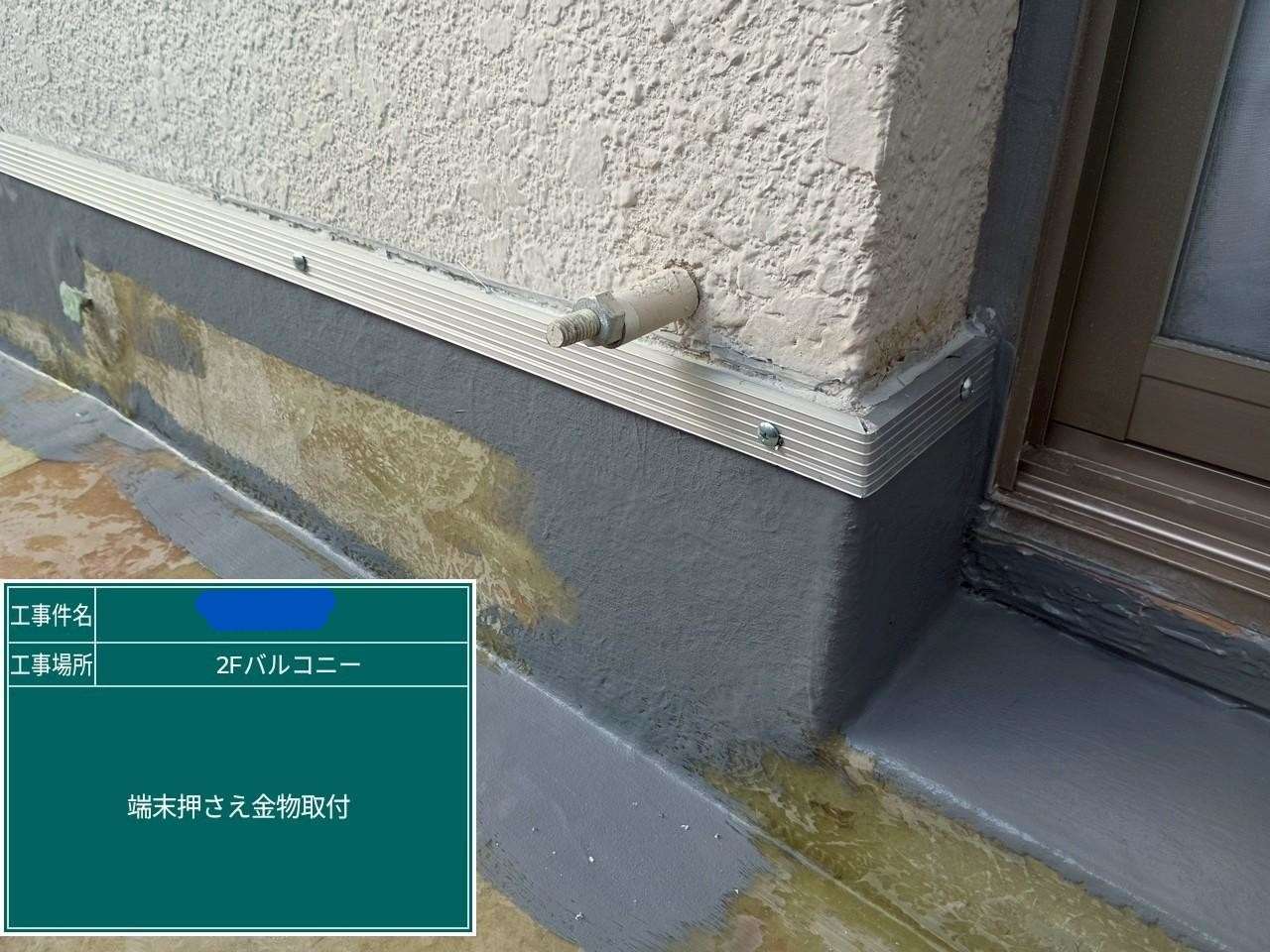 【施工内容と工程概要】 工事写真
