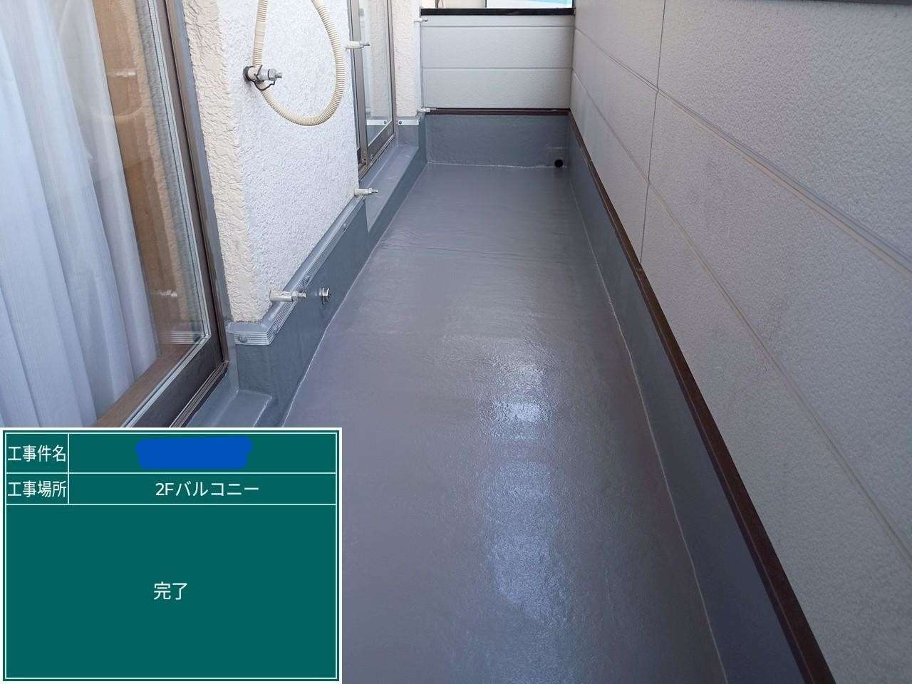 【施工内容と工程概要】 工事写真