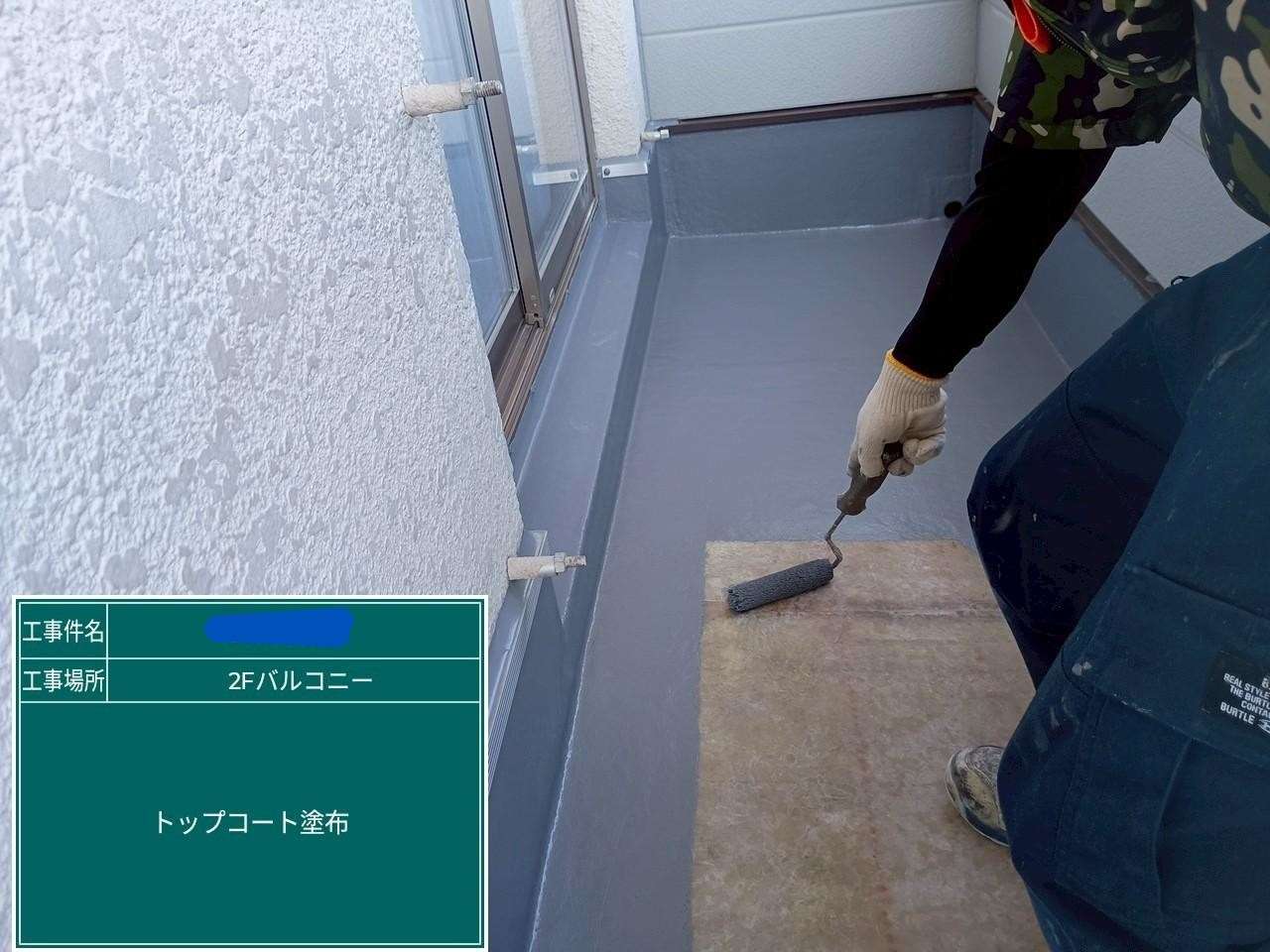 【施工内容と工程概要】 工事写真