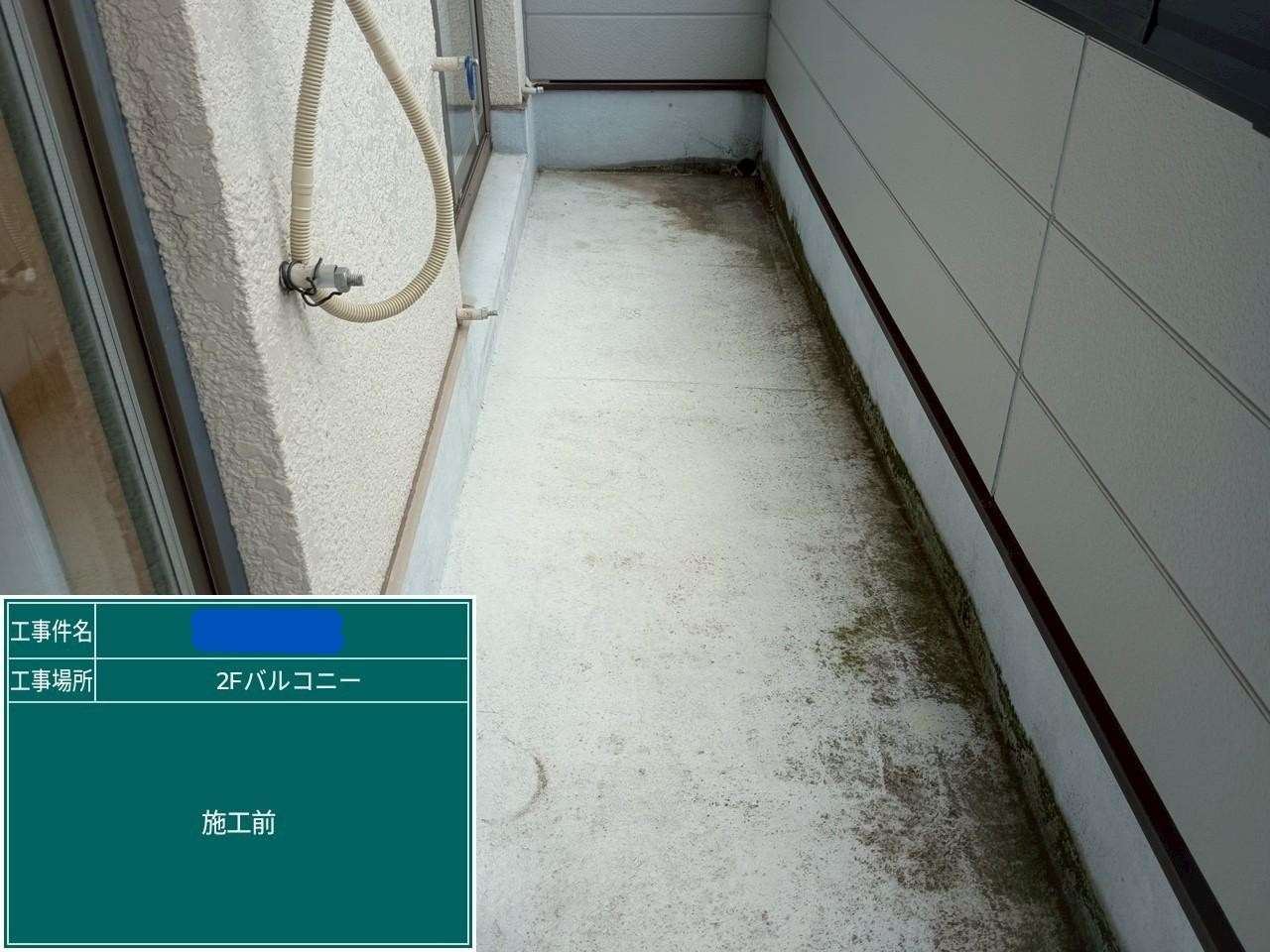 【施工内容と工程概要】