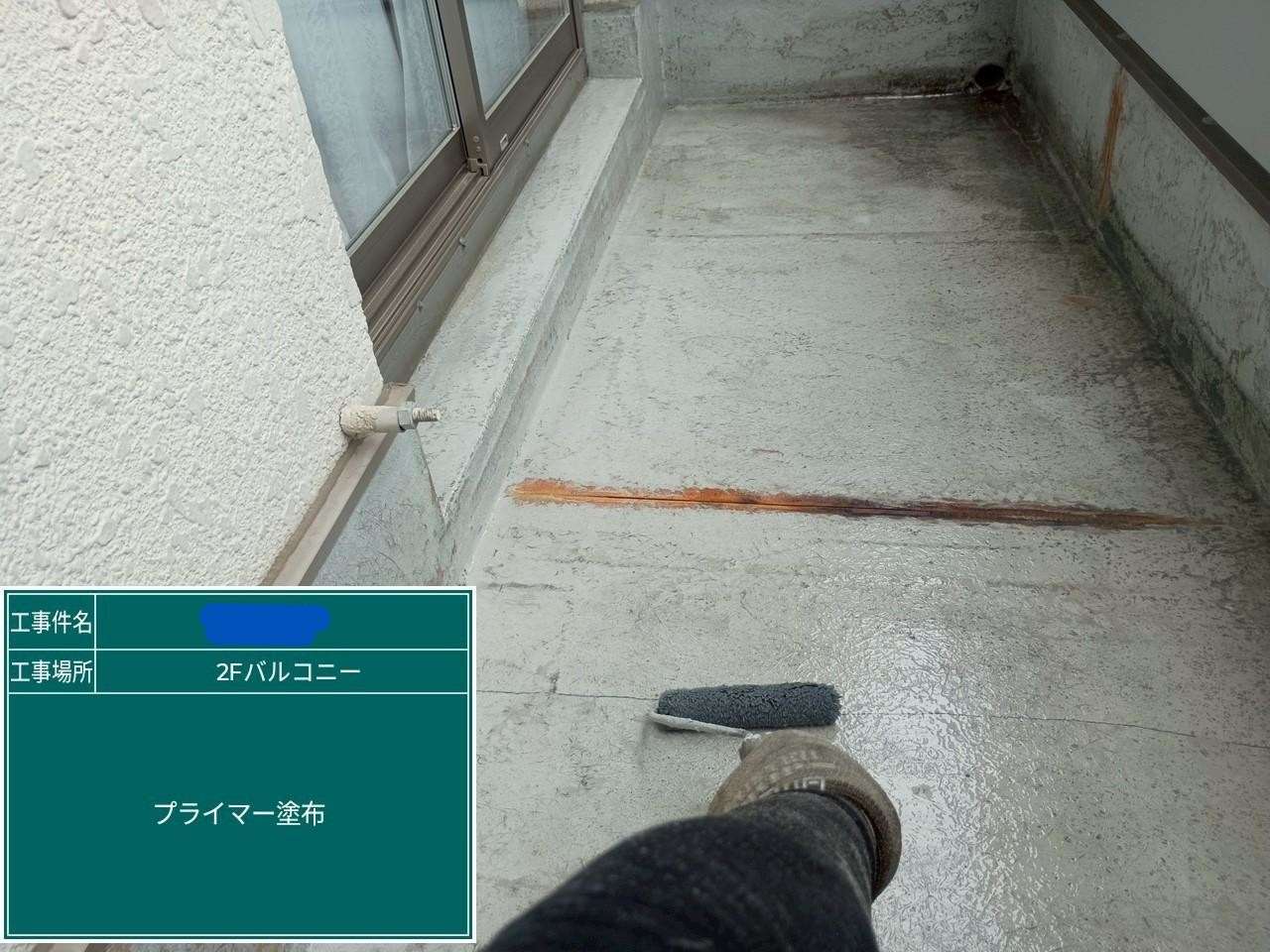 【施工内容と工程概要】 工事写真
