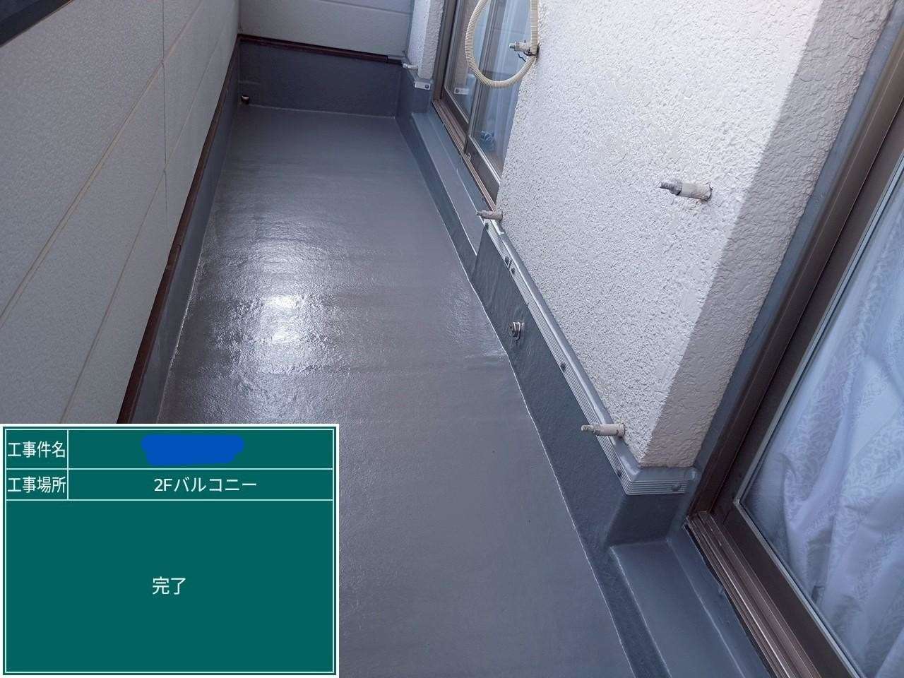 【施工内容と工程概要】 工事写真