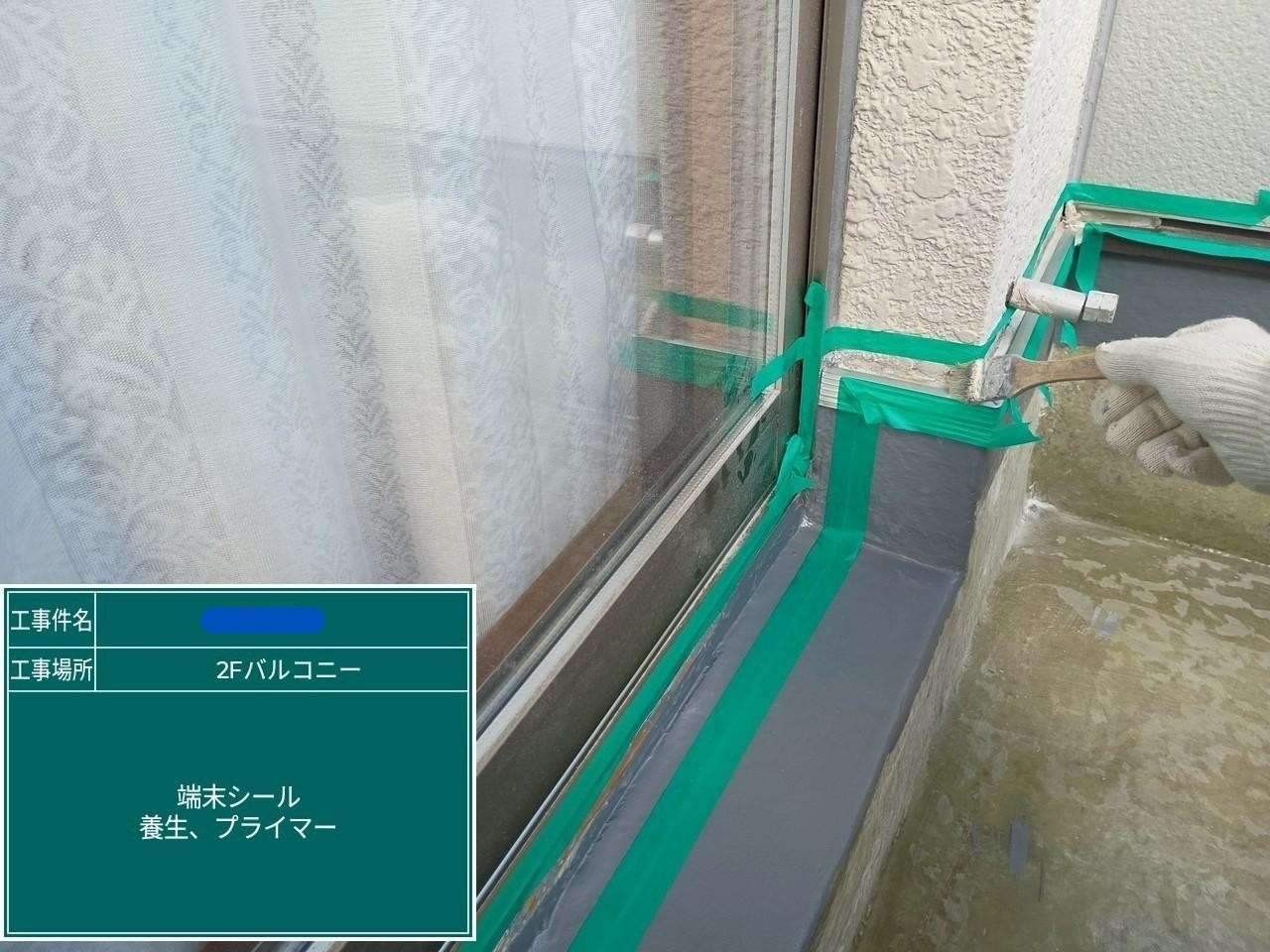 【施工内容と工程概要】 工事写真