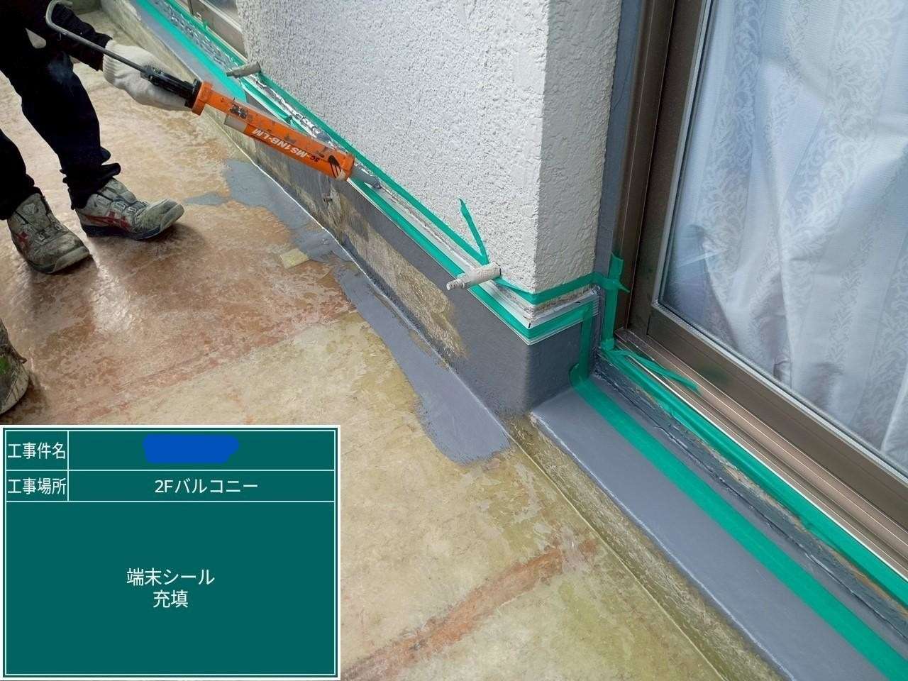 【施工内容と工程概要】 工事写真