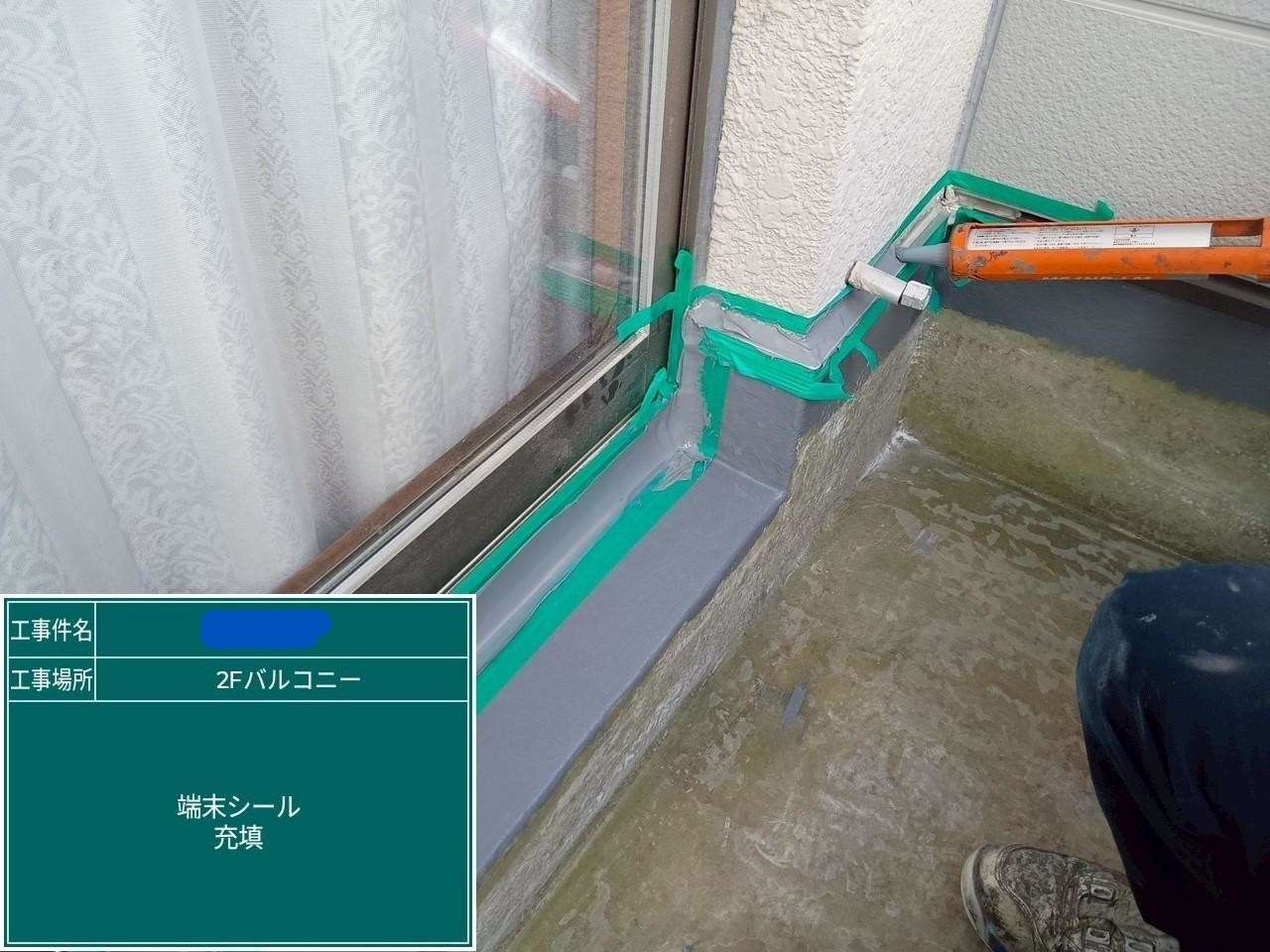 【施工内容と工程概要】 工事写真