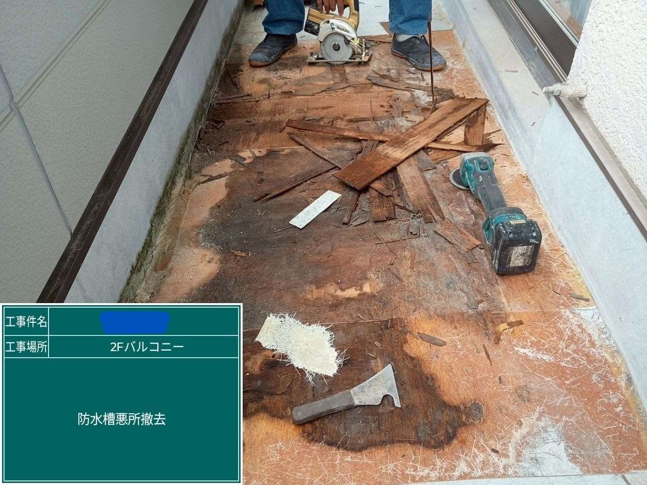 【施工内容と工程概要】 工事写真