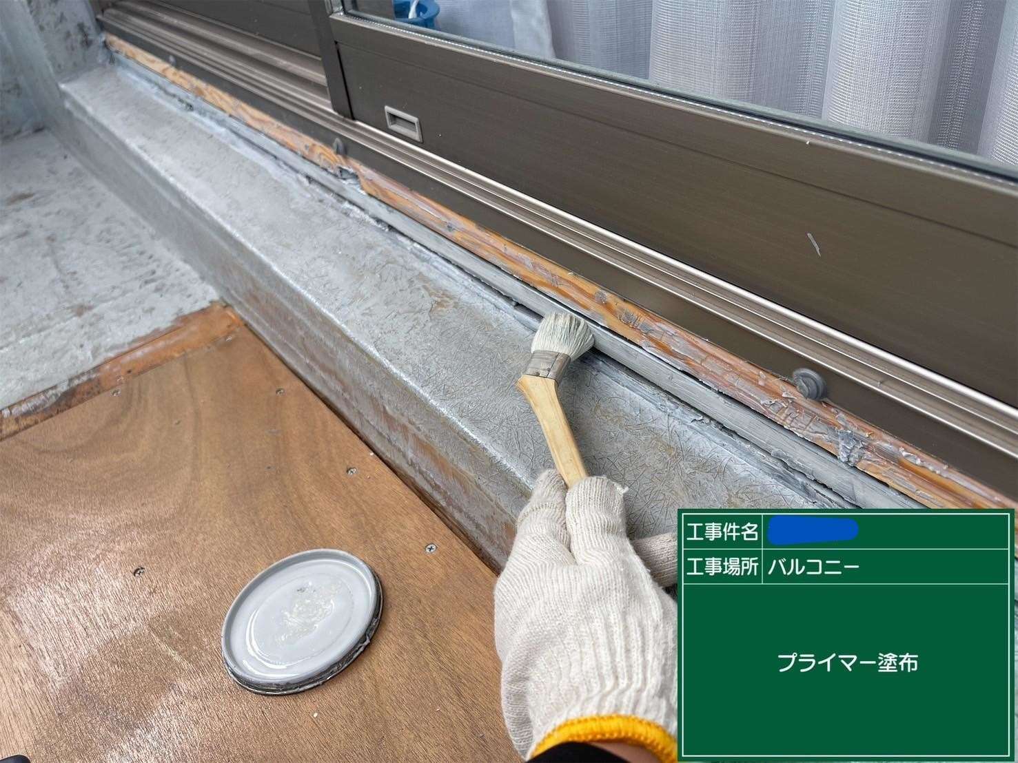 【施工内容と工程概要】 工事写真