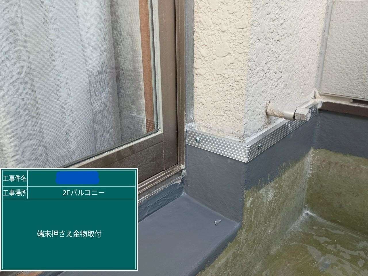 【施工内容と工程概要】 工事写真
