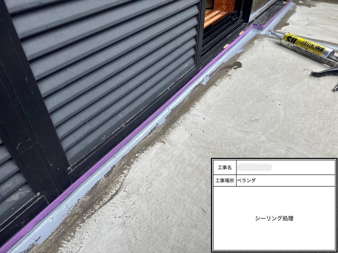 2. 工程と解説（全22ステップ） 工事写真