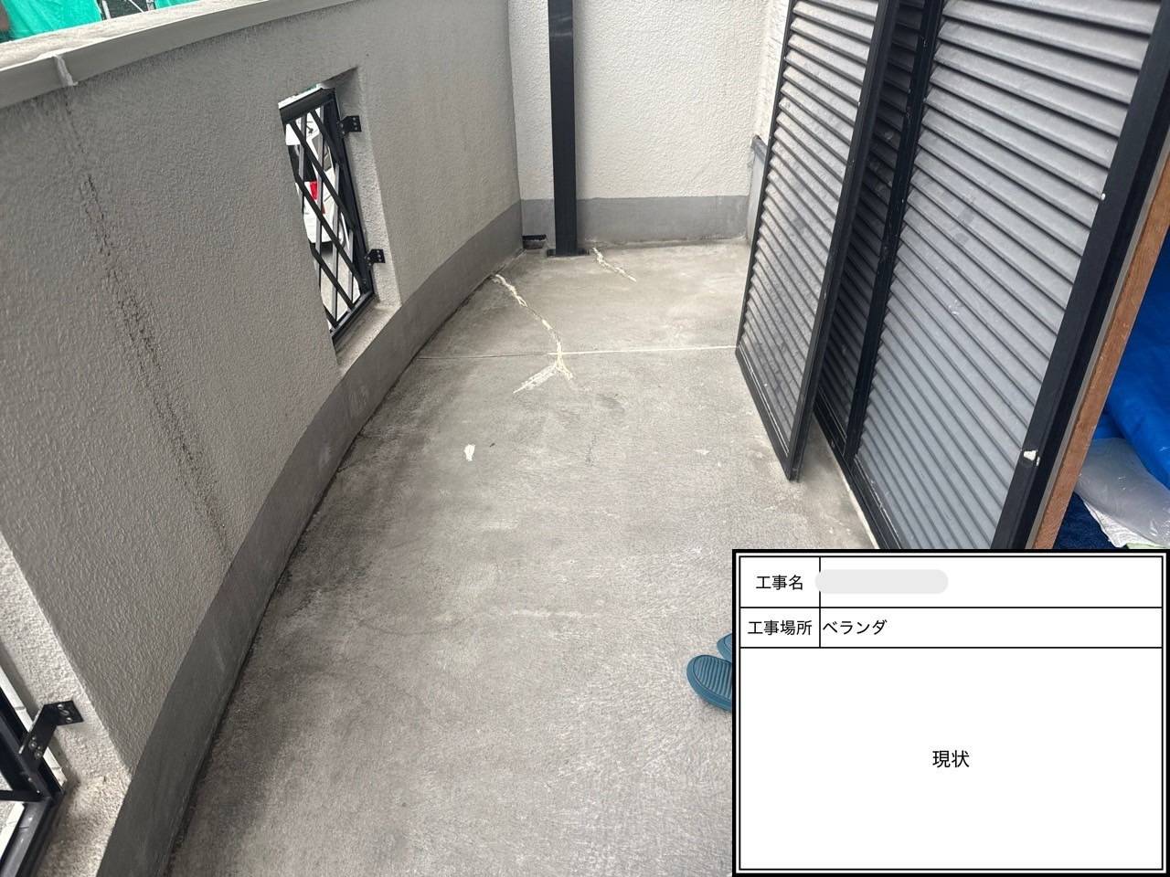 2. 工程と解説（全22ステップ） 施工前