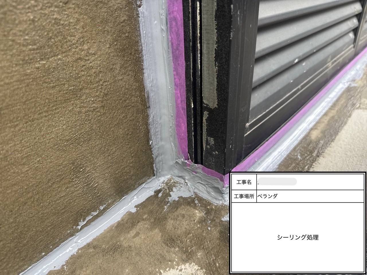 2. 工程と解説（全22ステップ） 工事写真