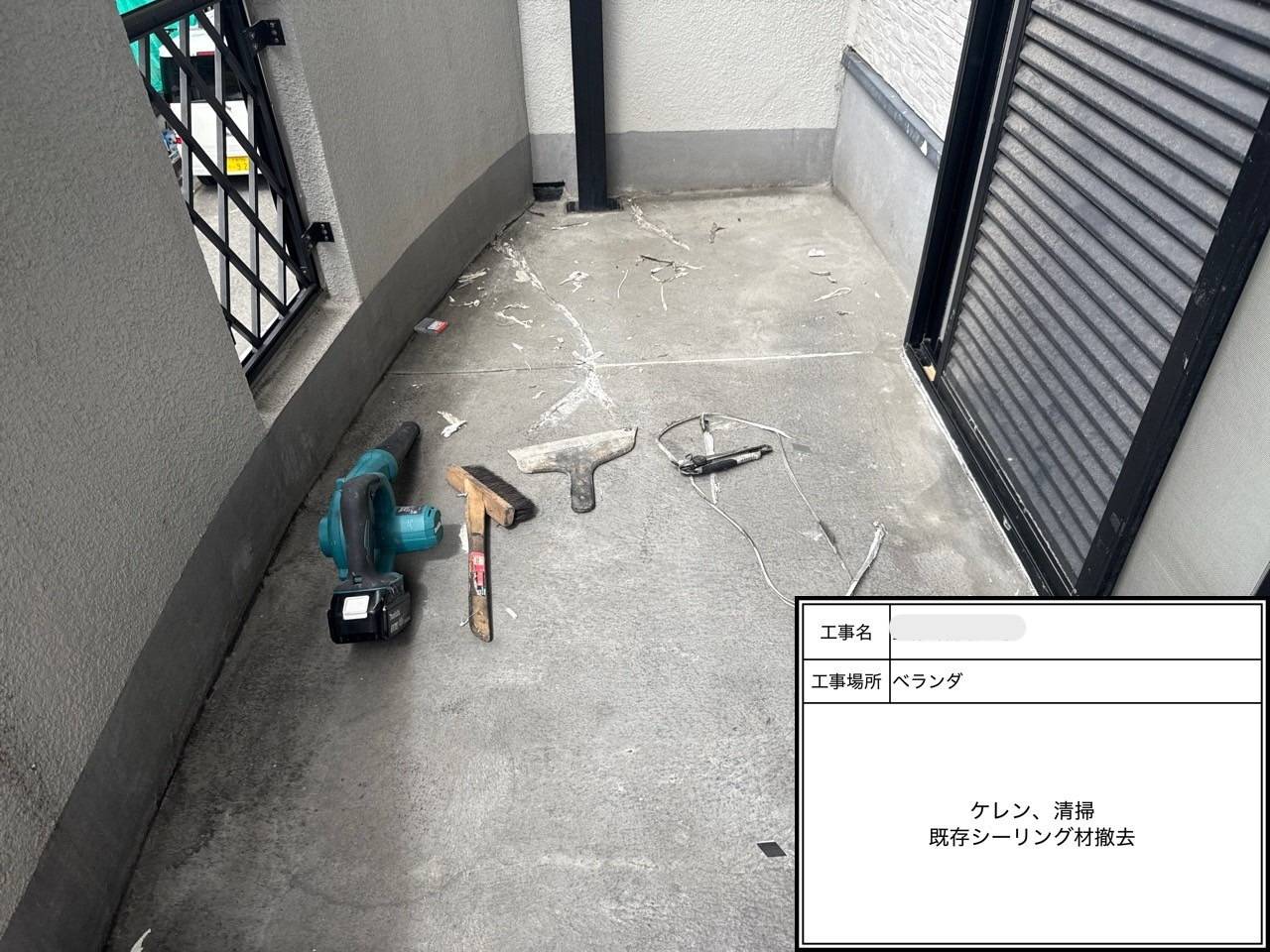 2. 工程と解説（全22ステップ）