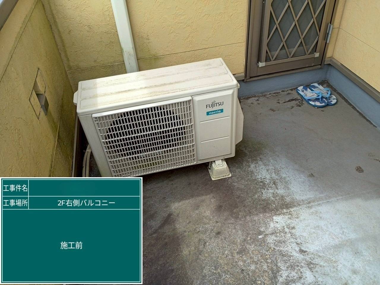 奈良県天理市 戸建て住宅 ベランダ防水工事 施工前