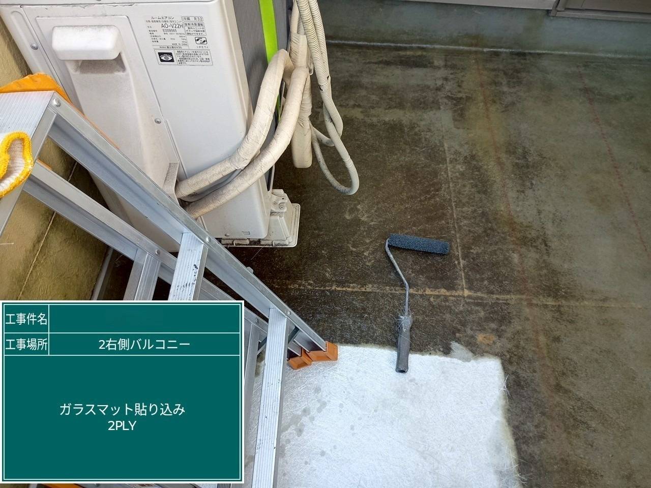 奈良県天理市 戸建て住宅 ベランダ防水工事 工事写真
