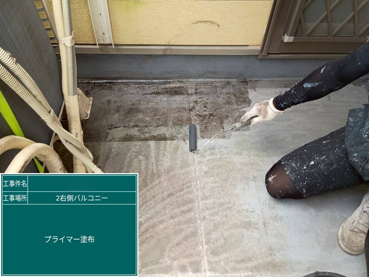 奈良県天理市 戸建て住宅 ベランダ防水工事 工事写真