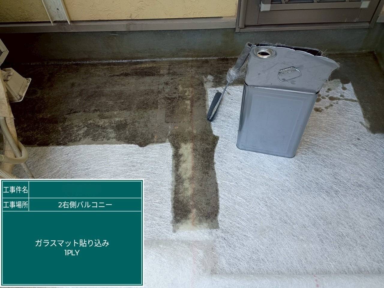 奈良県天理市 戸建て住宅 ベランダ防水工事 工事写真