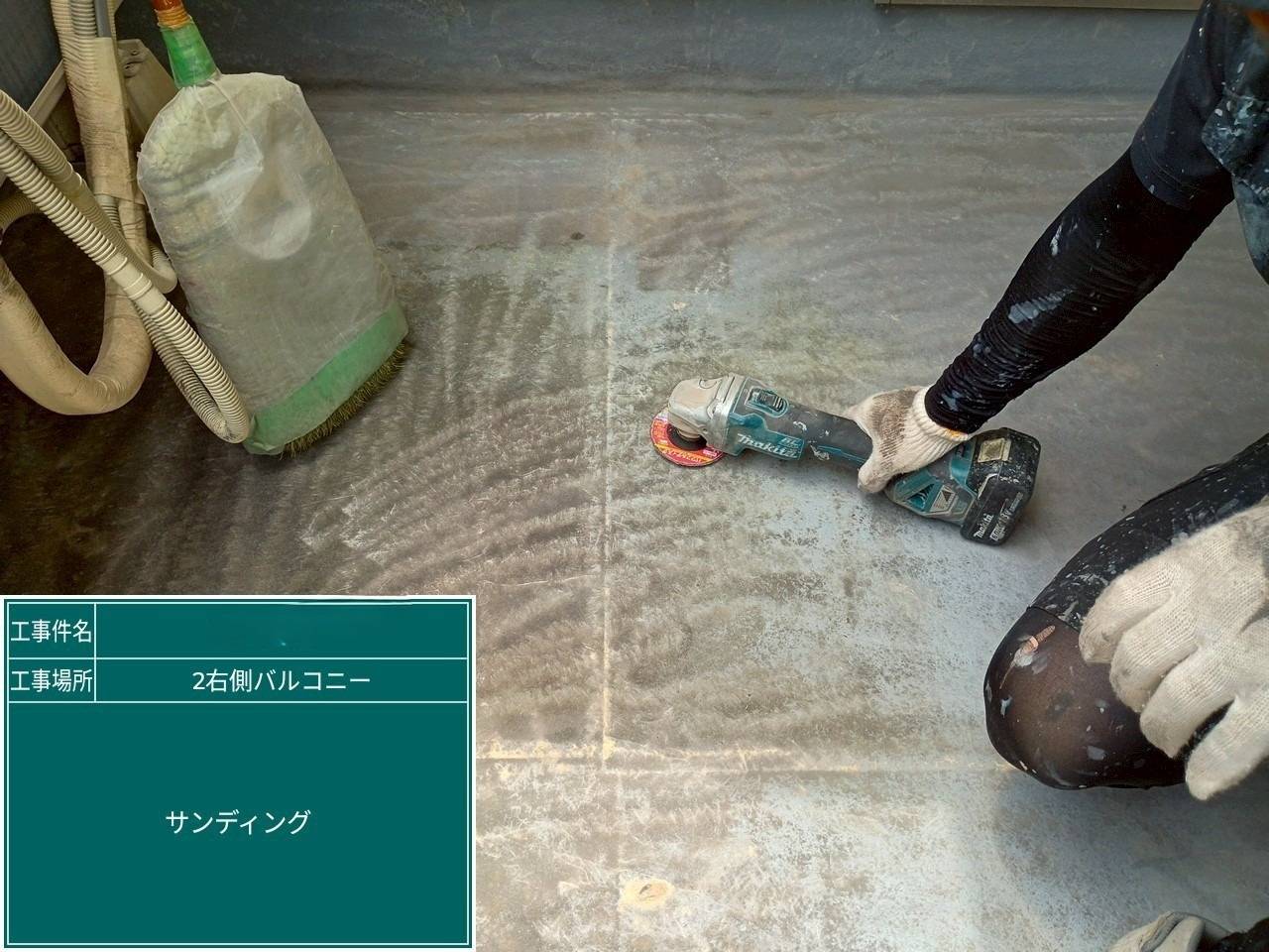 奈良県天理市 戸建て住宅 ベランダ防水工事 工事写真