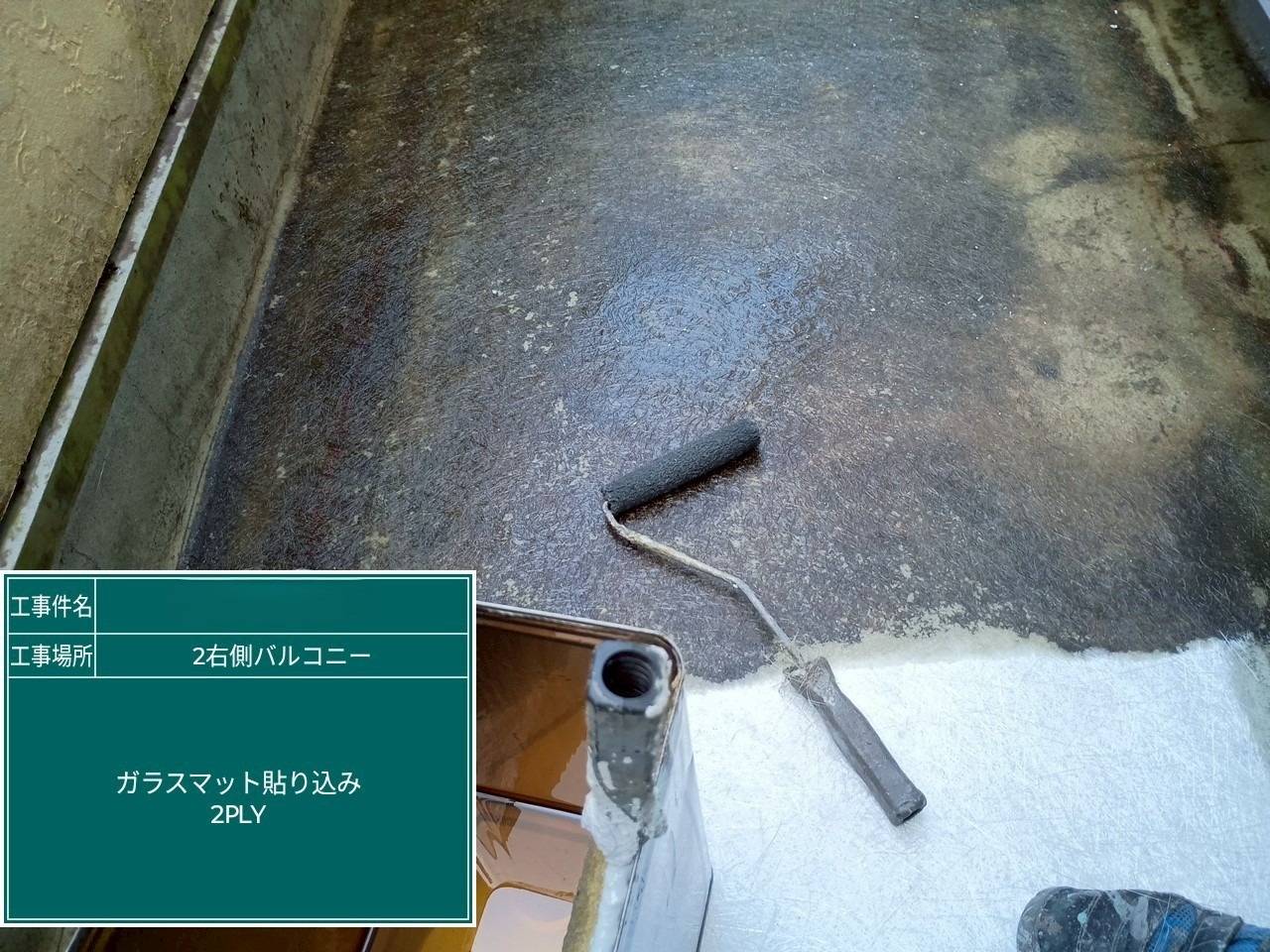 奈良県天理市 戸建て住宅 ベランダ防水工事 工事写真
