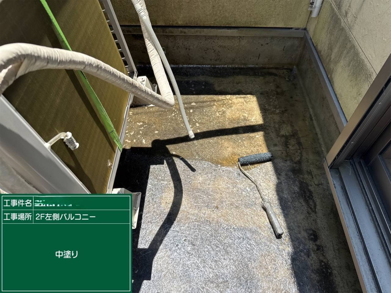 奈良県天理市 戸建て住宅 ベランダ防水工事 工事写真