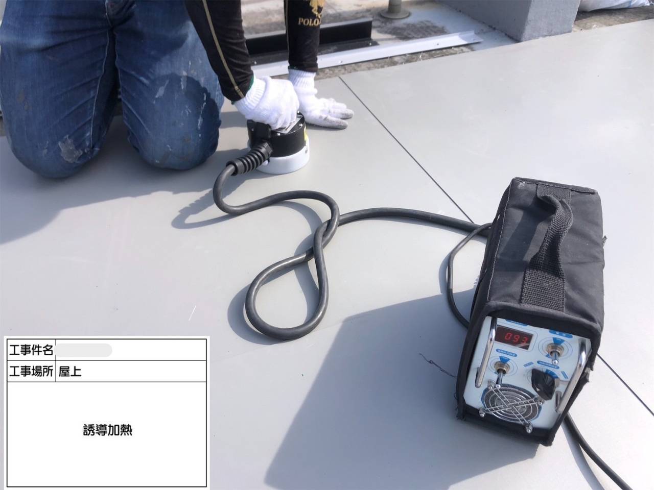 平野区 屋上・塔屋 塩ビシート、ウレタン複合防水工事 工事写真