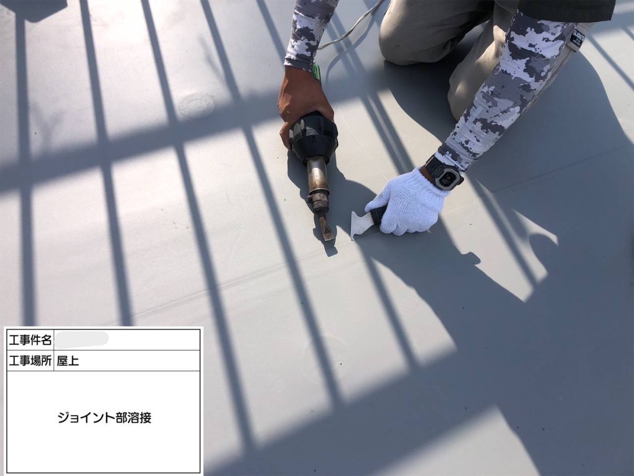 平野区 屋上・塔屋 塩ビシート、ウレタン複合防水工事 工事写真