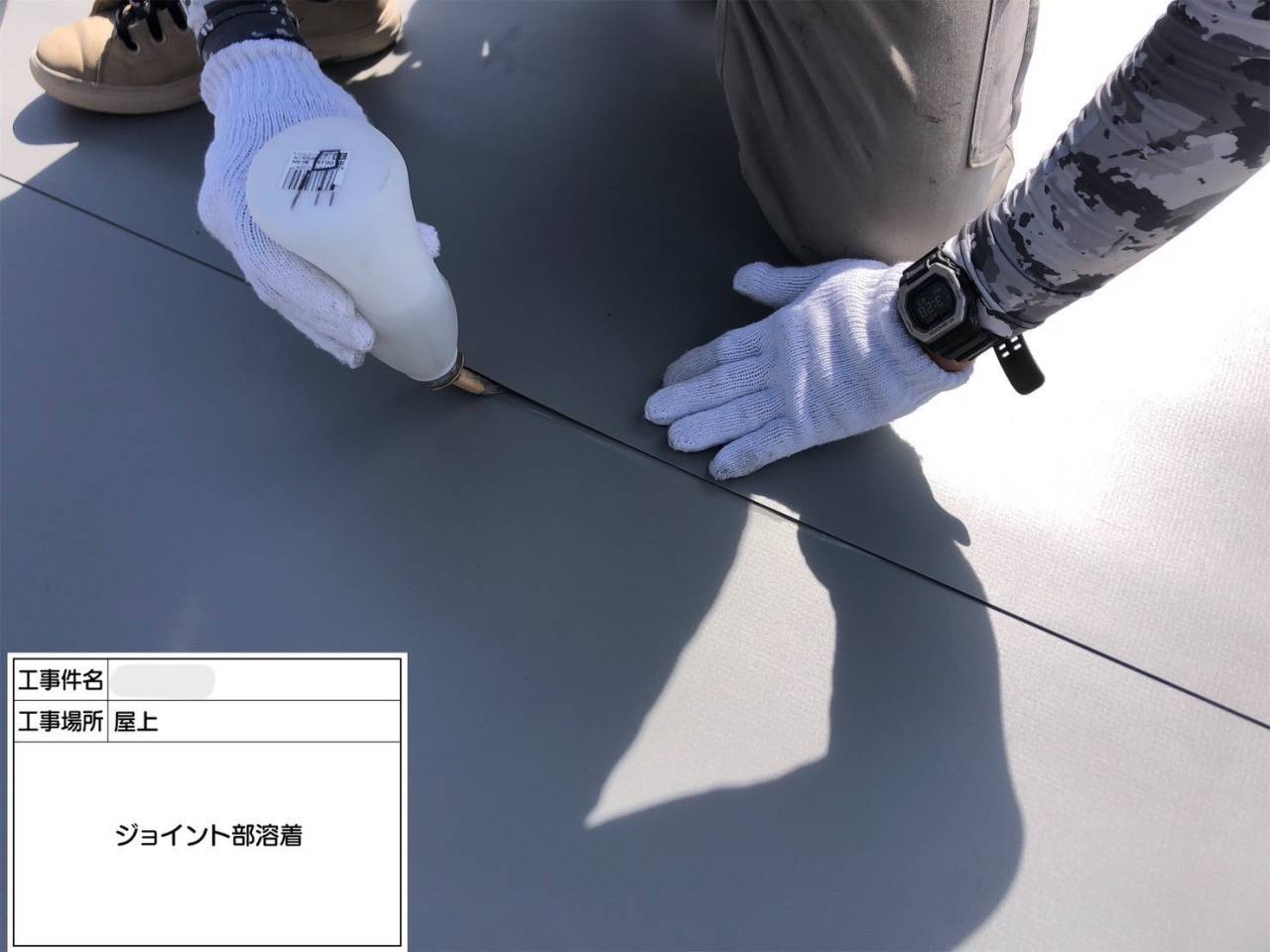 平野区 屋上・塔屋 塩ビシート、ウレタン複合防水工事 工事写真