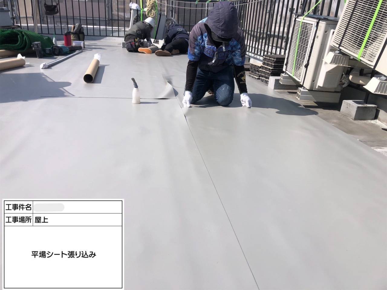 平野区 屋上・塔屋 塩ビシート、ウレタン複合防水工事 工事写真