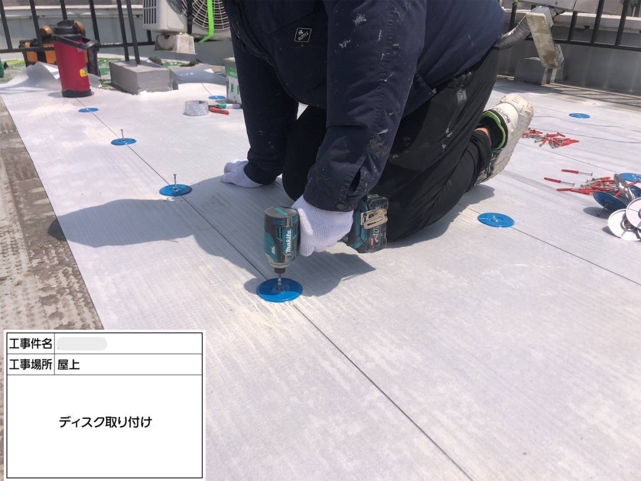 平野区 屋上・塔屋 塩ビシート、ウレタン複合防水工事 工事写真