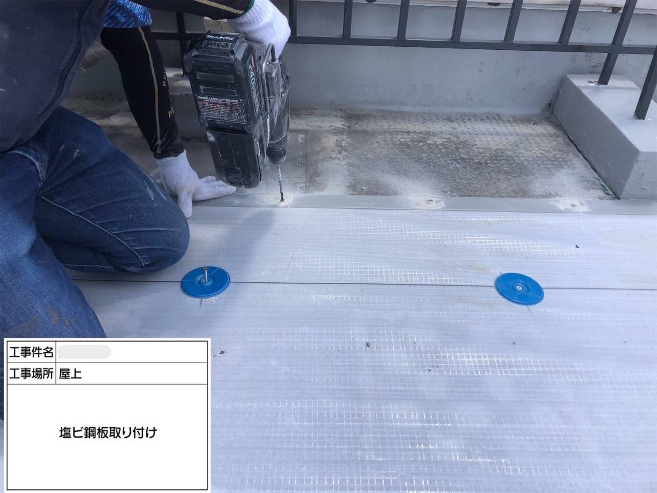 平野区 屋上・塔屋 塩ビシート、ウレタン複合防水工事 工事写真