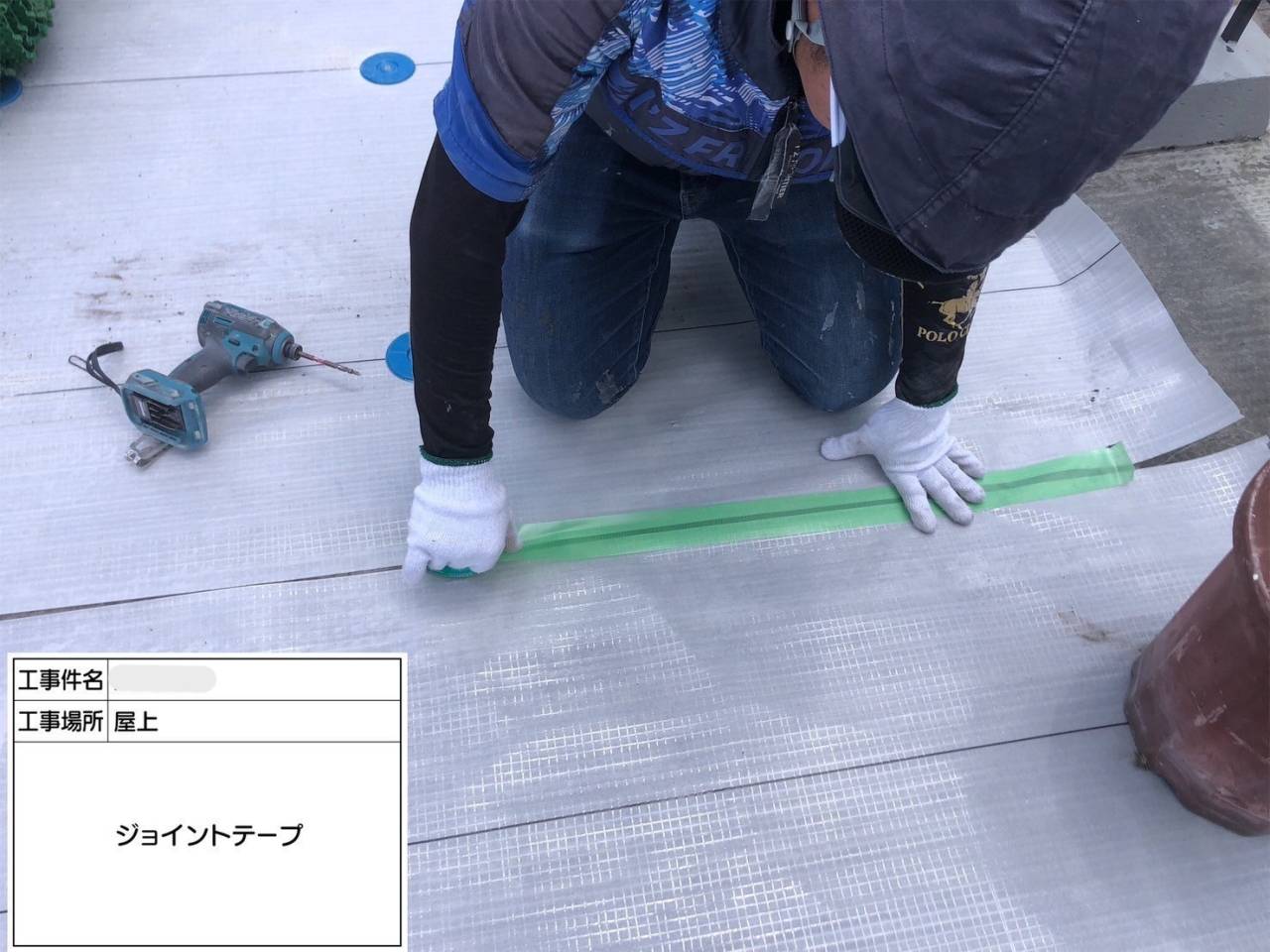 平野区 屋上・塔屋 塩ビシート、ウレタン複合防水工事 工事写真