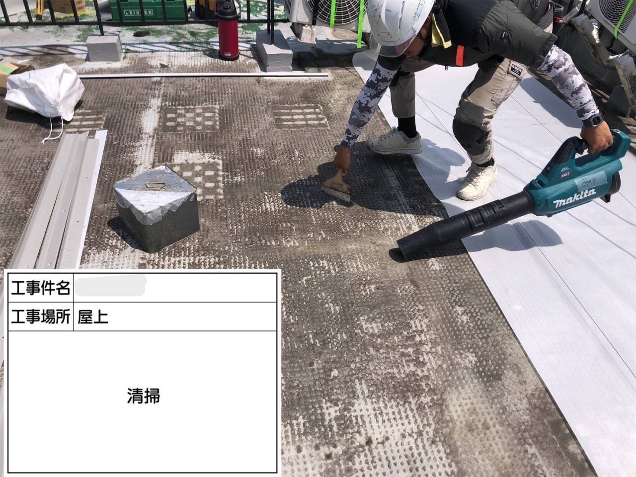 平野区 屋上・塔屋 塩ビシート、ウレタン複合防水工事 工事写真