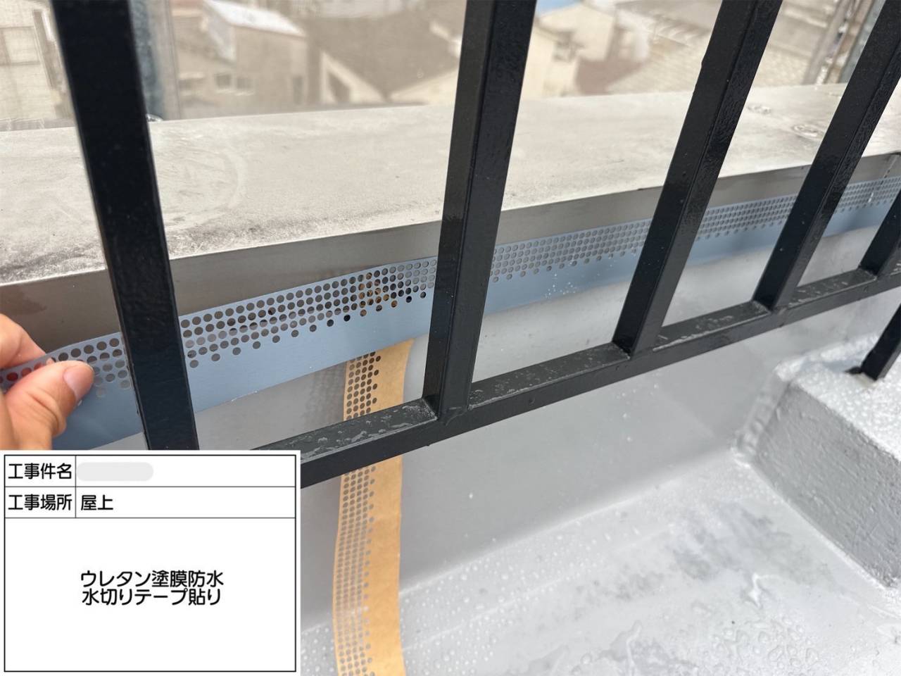 平野区 屋上・塔屋 塩ビシート、ウレタン複合防水工事 工事写真