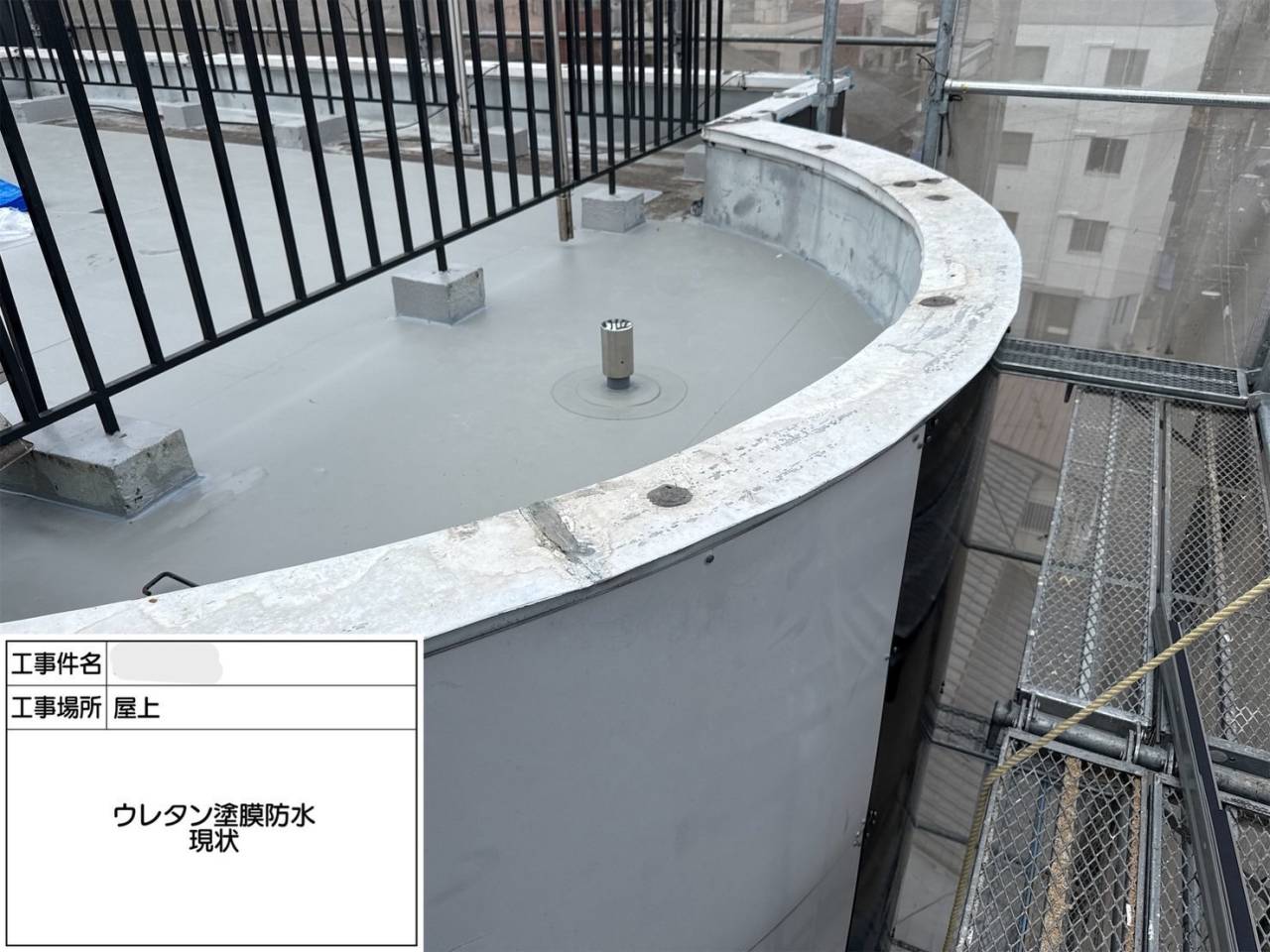 平野区 屋上・塔屋 塩ビシート、ウレタン複合防水工事 工事写真