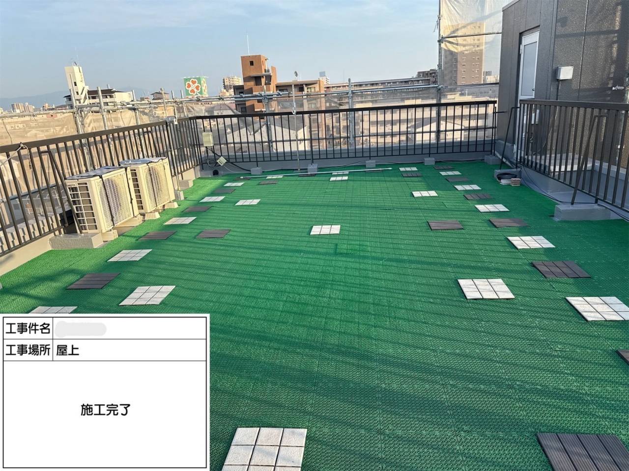平野区 屋上・塔屋 塩ビシート、ウレタン複合防水工事 工事写真