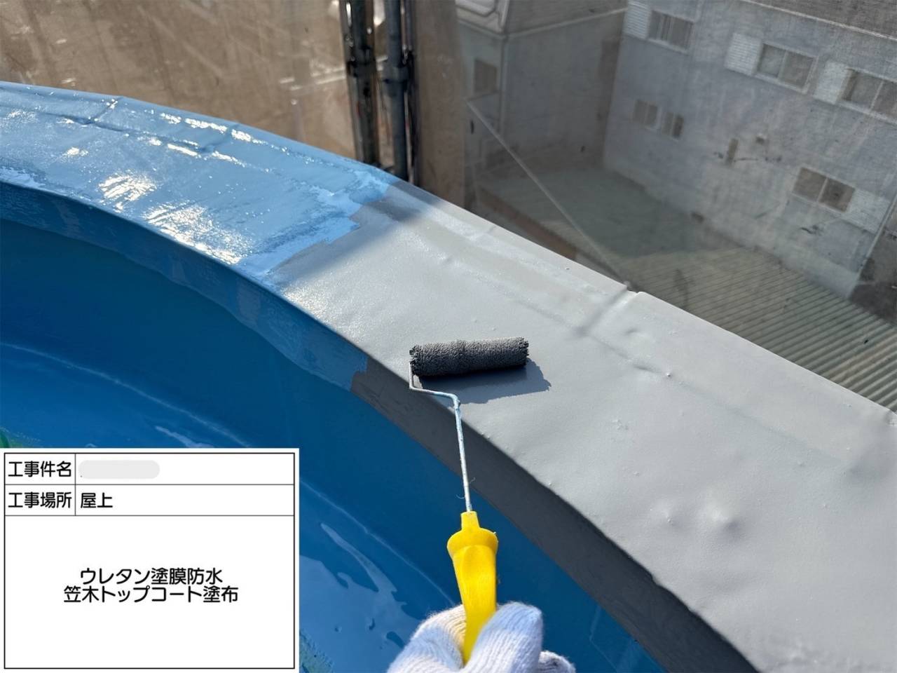 平野区 屋上・塔屋 塩ビシート、ウレタン複合防水工事 工事写真