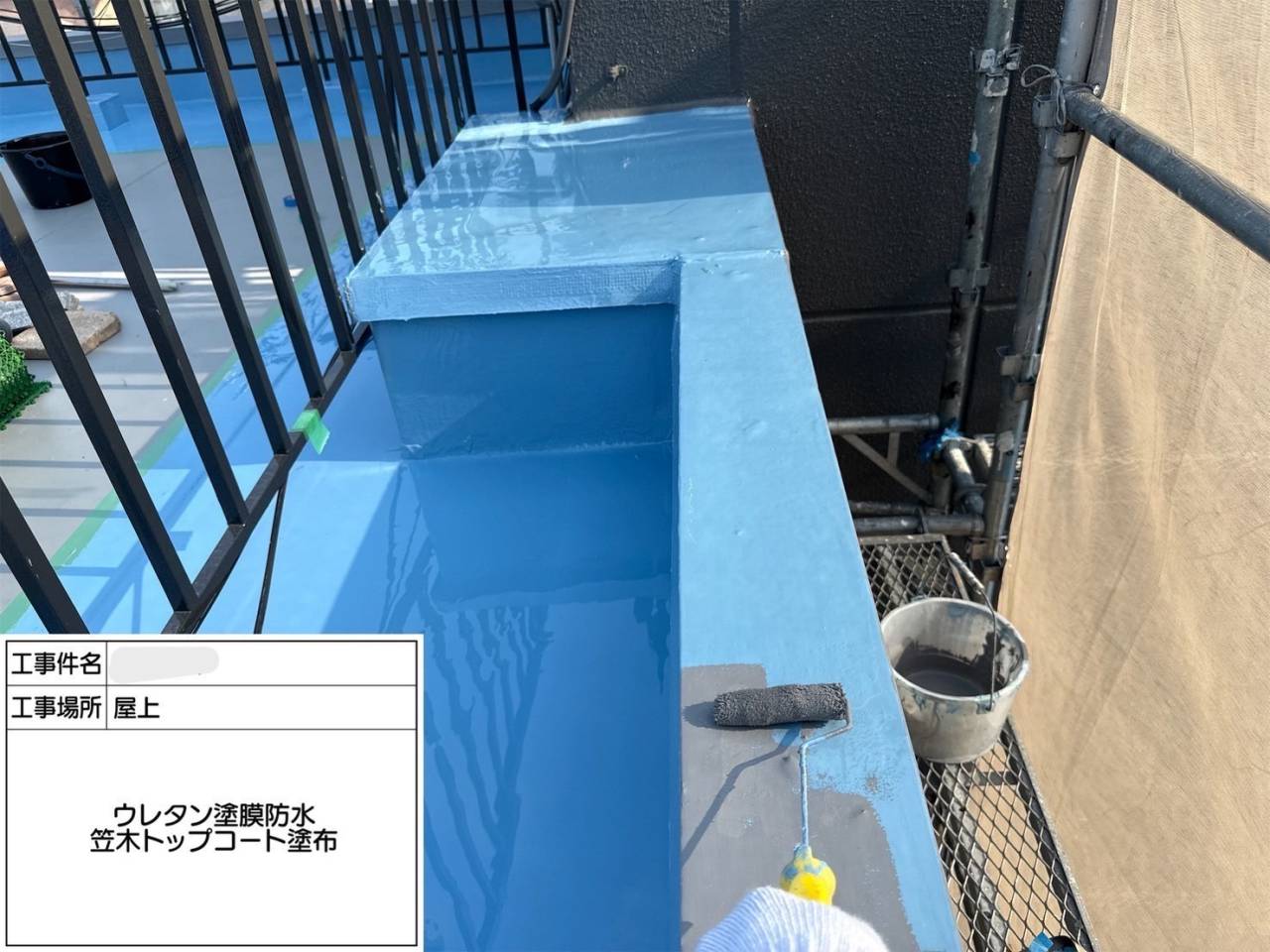 平野区 屋上・塔屋 塩ビシート、ウレタン複合防水工事 工事写真